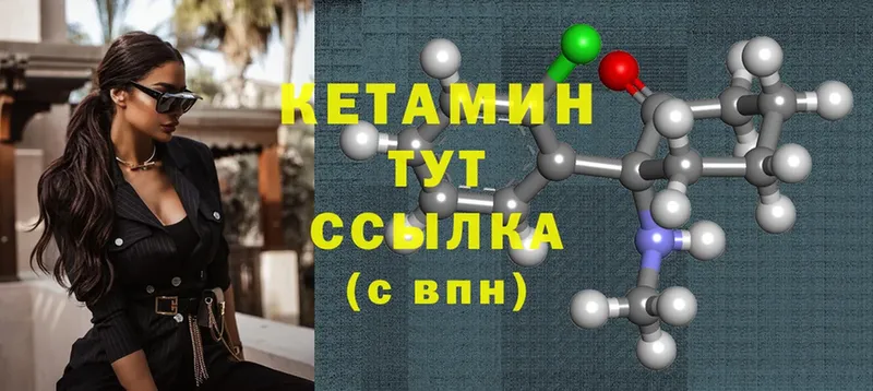 КЕТАМИН ketamine  Салават 