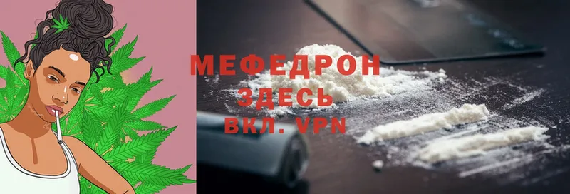 где продают наркотики  Салават  МЯУ-МЯУ mephedrone 